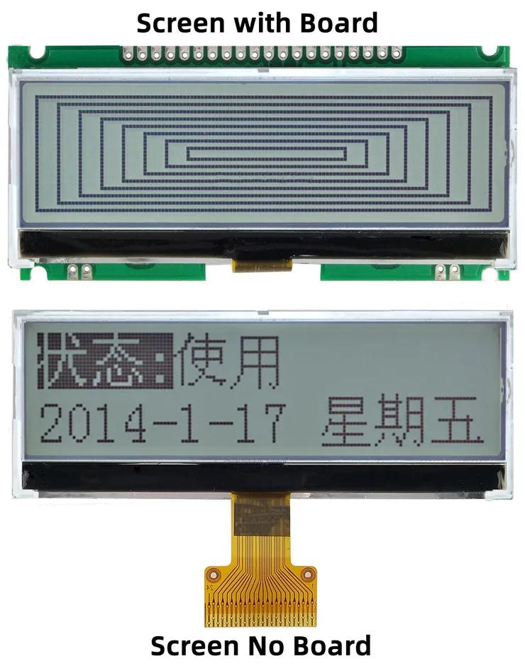 20PIN/24PIN  Ʈ COG 12832 LCD ȭ  ST7567 Ʈѷ I2C//SPI ̽